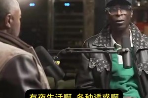 SGA父亲：他待在雷霆再好不过了！没有夜生活或其他的诱惑！